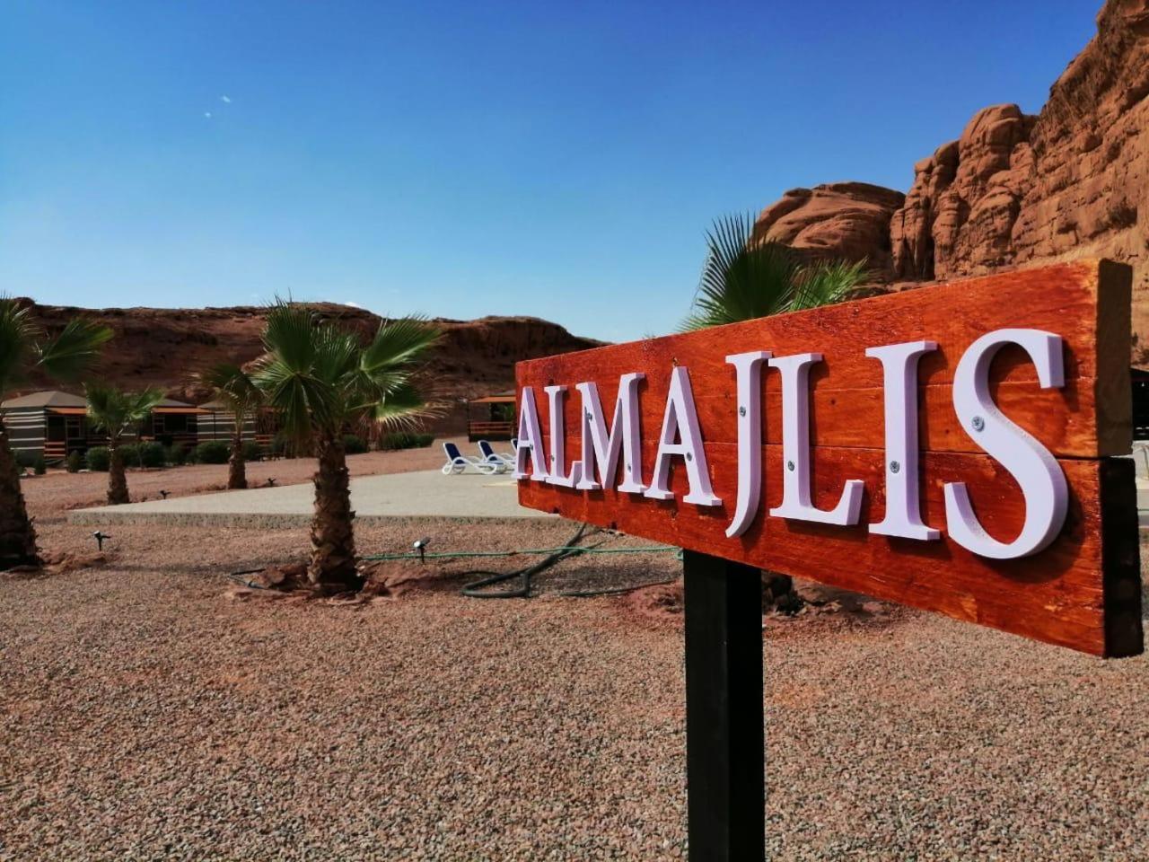 Rum Oasis Luxury Camp Wadi Rum Zewnętrze zdjęcie