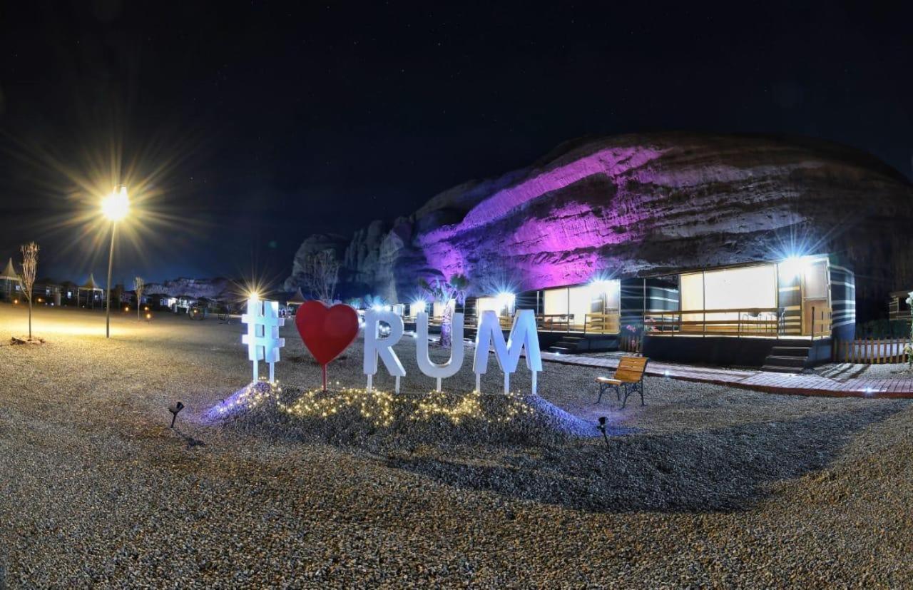Rum Oasis Luxury Camp Wadi Rum Zewnętrze zdjęcie